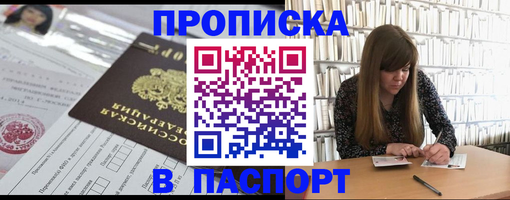 регистрация для дет. сада в Ярцево